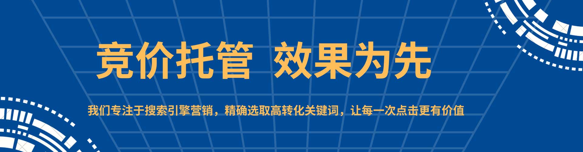 宜良百度竞价运营